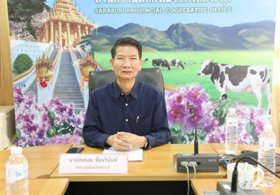 ประชุมคณะกรรมการกลางกลุ่มเกษตรกรระดับจังหวัด จังหวัดสระบุรี ... พารามิเตอร์รูปภาพ 1
