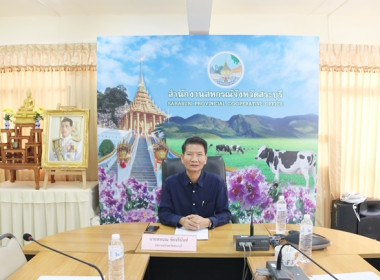 ประชุมคณะกรรมการกลางกลุ่มเกษตรกรระดับจังหวัด จังหวัดสระบุรี ... พารามิเตอร์รูปภาพ 1