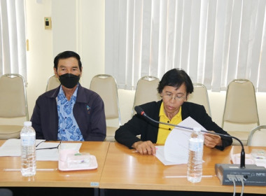 ประชุมคณะกรรมการกลางกลุ่มเกษตรกรระดับจังหวัด จังหวัดสระบุรี ... พารามิเตอร์รูปภาพ 7