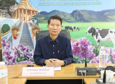 ประชุมคณะกรรมการพิจารณาเงินกู้กองทุนสงเคราะห์เกษตรกร ... พารามิเตอร์รูปภาพ 1