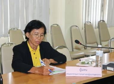 ประชุมคณะกรรมการพิจารณาเงินกู้กองทุนสงเคราะห์เกษตรกร ... พารามิเตอร์รูปภาพ 17