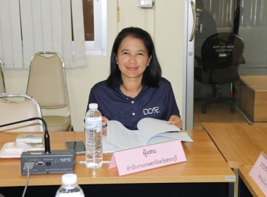 ประชุมคณะกรรมการพิจารณาเงินกู้กองทุนสงเคราะห์เกษตรกร ... พารามิเตอร์รูปภาพ 18