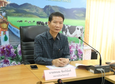 ประชุมเตรียมความพร้อมจัดงาน “7 มิถุนายน วันสหกรณ์นักเรียน ... พารามิเตอร์รูปภาพ 3