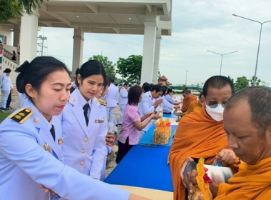 ร่วมพิธีทำบุญตักบาตรถวายพระราชกุศลฉลิมพระเกียรติสมเด็จพระนางเจ้าฯพระบรมราชินี เนื่องในโอกาสวันเฉลิมพระชนมพรรษา 3 มิถุนายน 2568 ... พารามิเตอร์รูปภาพ 6