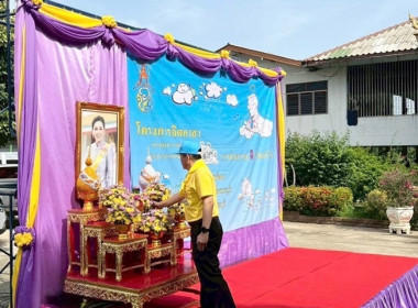 ร่วมกิจกรรมจิตอาสาพัฒนา ปรับปรุงภูมิทัศน์ ... พารามิเตอร์รูปภาพ 1