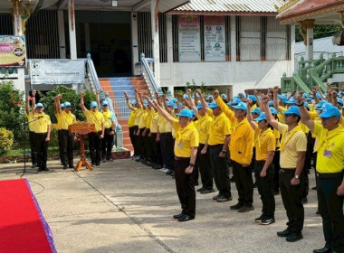 ร่วมกิจกรรมจิตอาสาพัฒนา ปรับปรุงภูมิทัศน์ ... พารามิเตอร์รูปภาพ 3