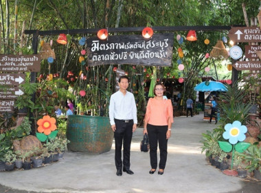 ร่วมกิจกรรม “สภากาแฟ” จังหวัดสระบุรี ครั้งที่ 7/2565 พารามิเตอร์รูปภาพ 3