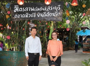 ร่วมกิจกรรม “สภากาแฟ” จังหวัดสระบุรี ครั้งที่ 7/2565 พารามิเตอร์รูปภาพ 4