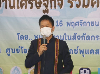 ร่วมกิจกรรม “สภากาแฟ” จังหวัดสระบุรี ครั้งที่ 7/2565 พารามิเตอร์รูปภาพ 6