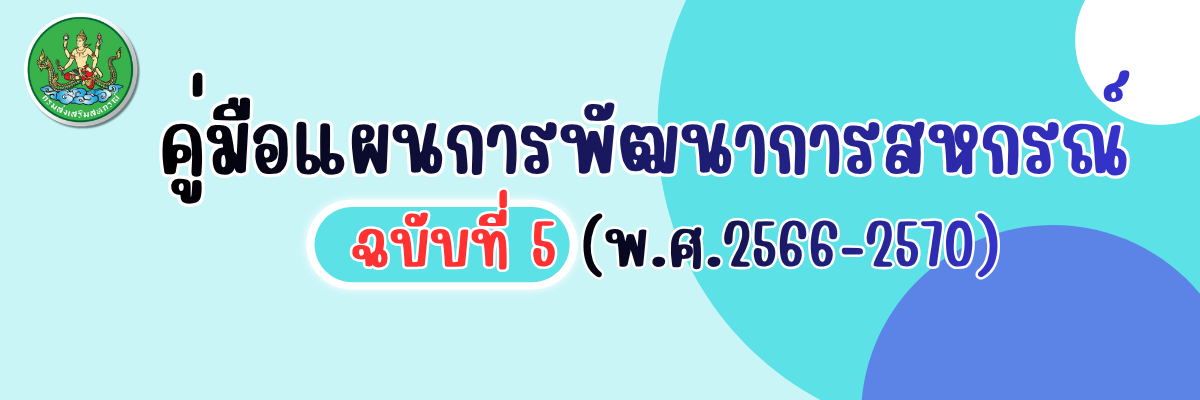 Banner TopSB68 1