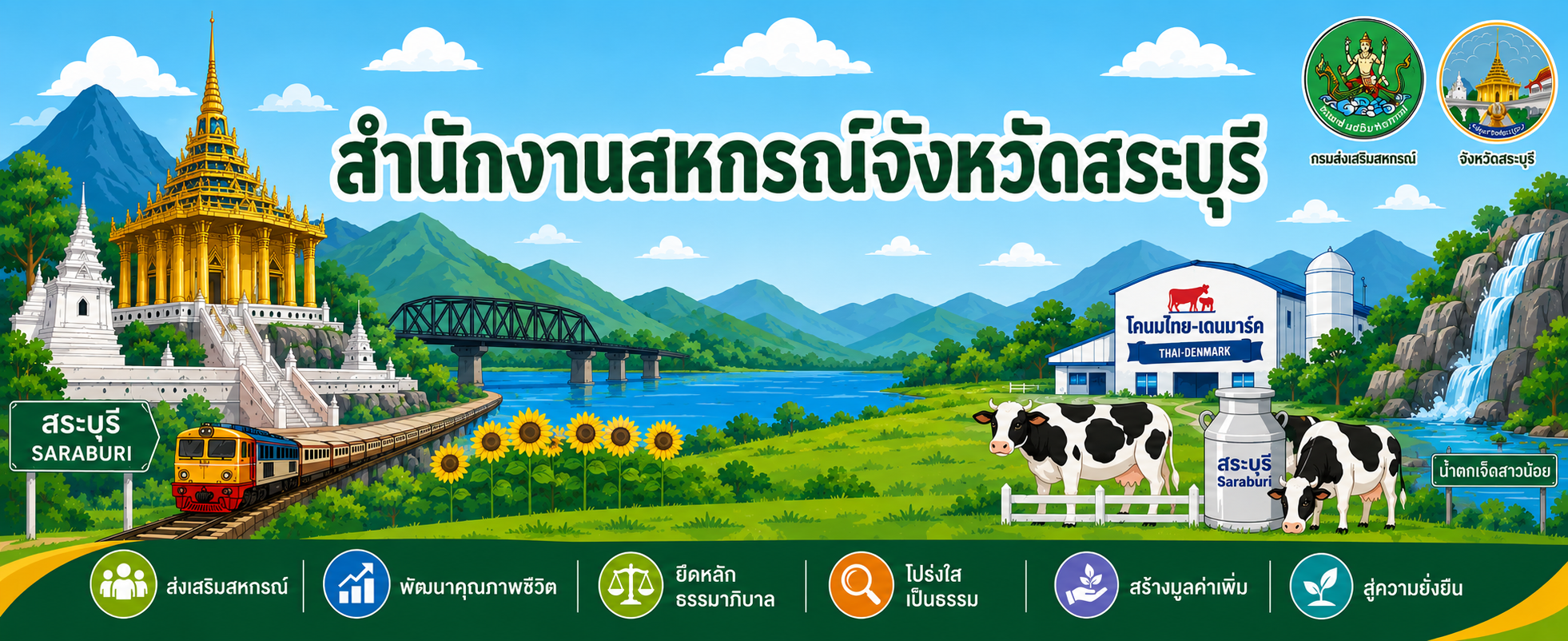 Pic Head Saraburi66 1