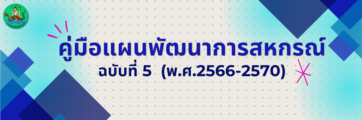 Banner TopSB68 1