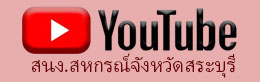BANyoutubeSB68